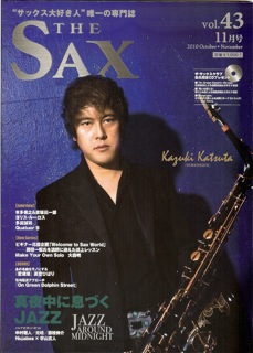 the sax